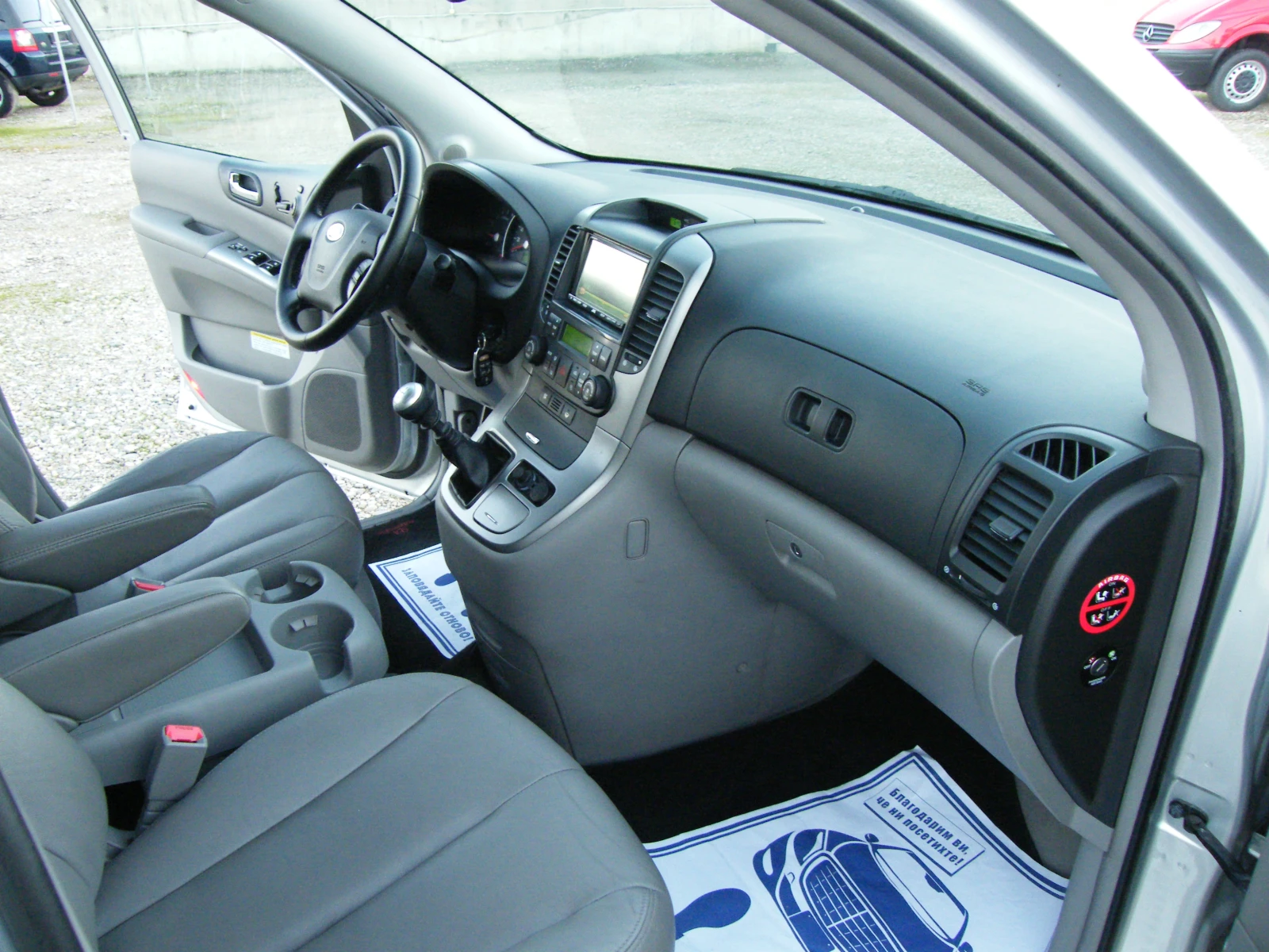 Kia Carnival 2.9CRDI | Mobile.bg � ����������� 16