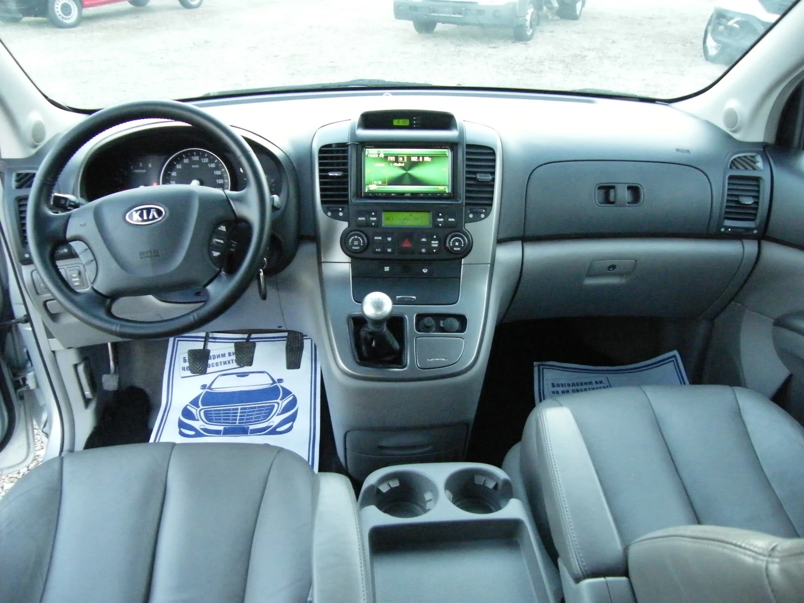 Kia Carnival 2.9CRDI | Mobile.bg � ����������� 11