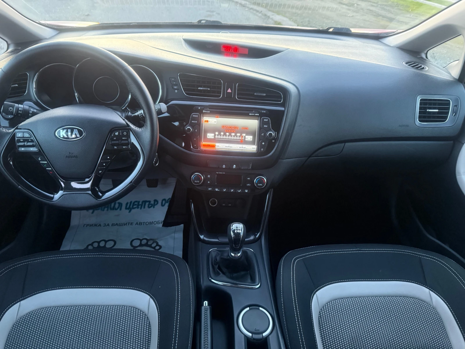 Kia Ceed 1.6 NAVI ��������� | Mobile.bg � ����������� 7