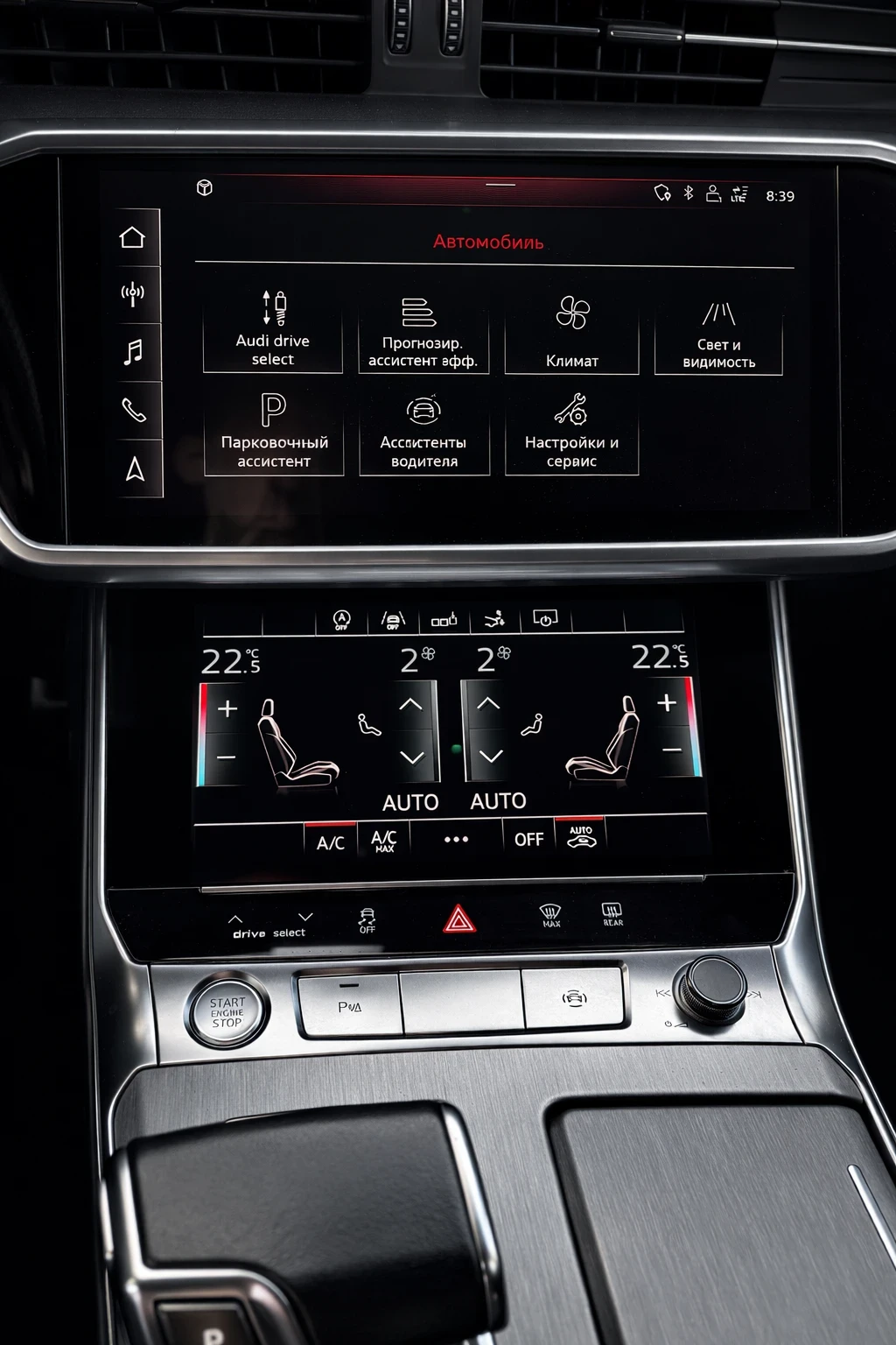 Audi A7 50 TDI :: 3XSLINE:: DISTRONIK:: , снимка 15 - Автомобили и джипове - 53839534