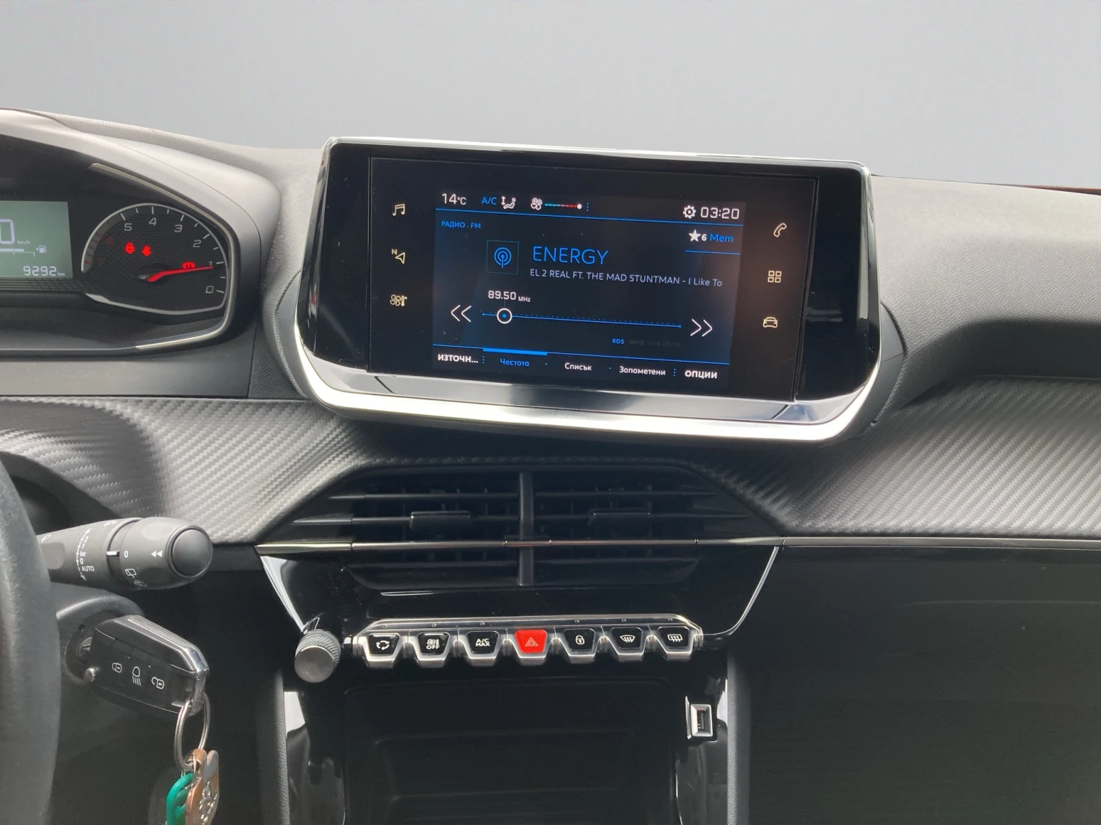 Peugeot 2008 New Line Up ACTIVE 1.2 PureTech 100 BVM6 EURO6, снимка 12 - Автомобили и джипове - 54079891