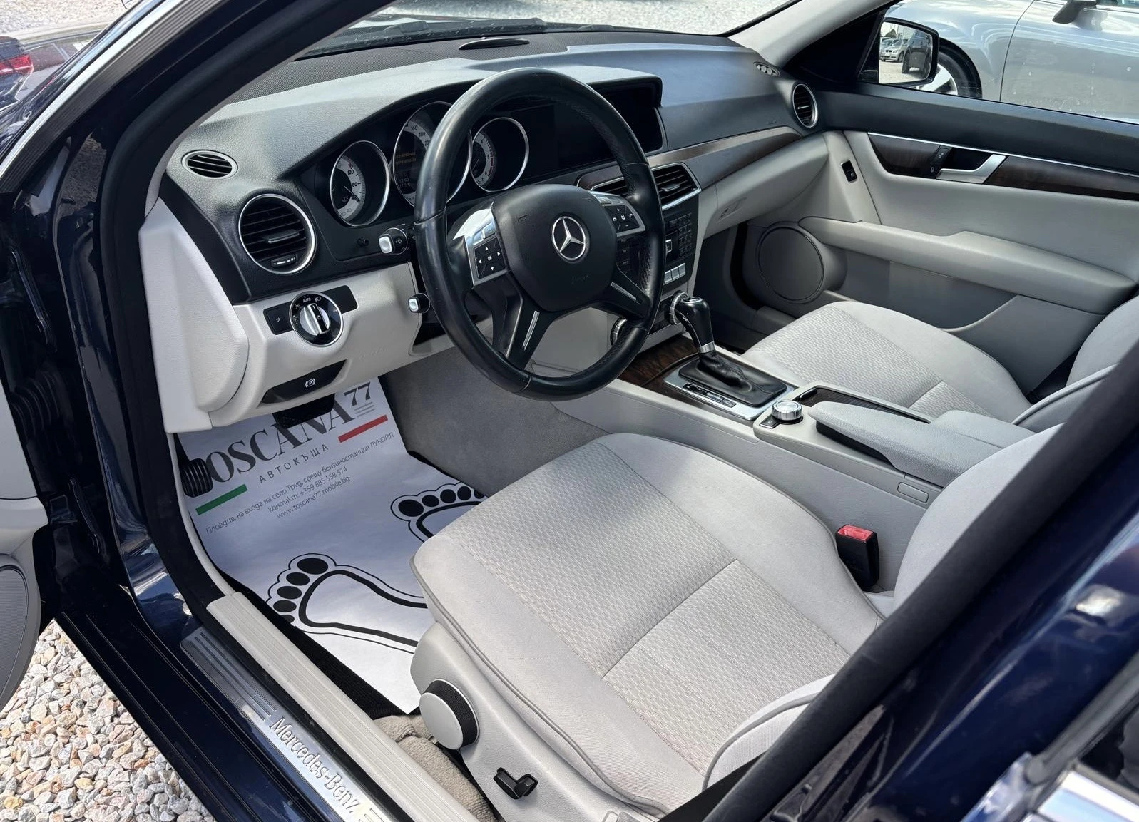 Mercedes-Benz C 220 Cdi* 170k.c.* NAVI*  | Mobile.bg � ����������� 5