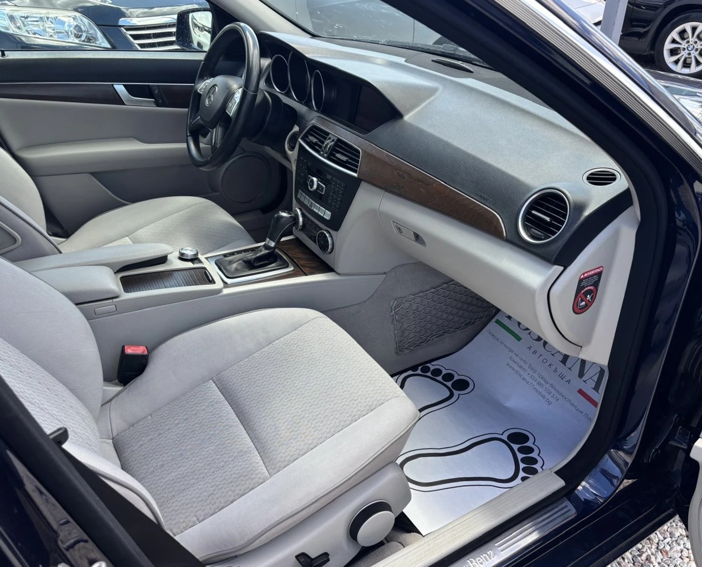 Mercedes-Benz C 220 Cdi* 170k.c.* NAVI*  | Mobile.bg � ����������� 7
