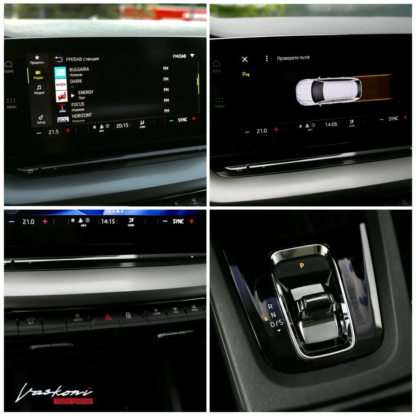 Skoda Octavia 2.0 TDI, снимка 9 - Автомобили и джипове - 55574674