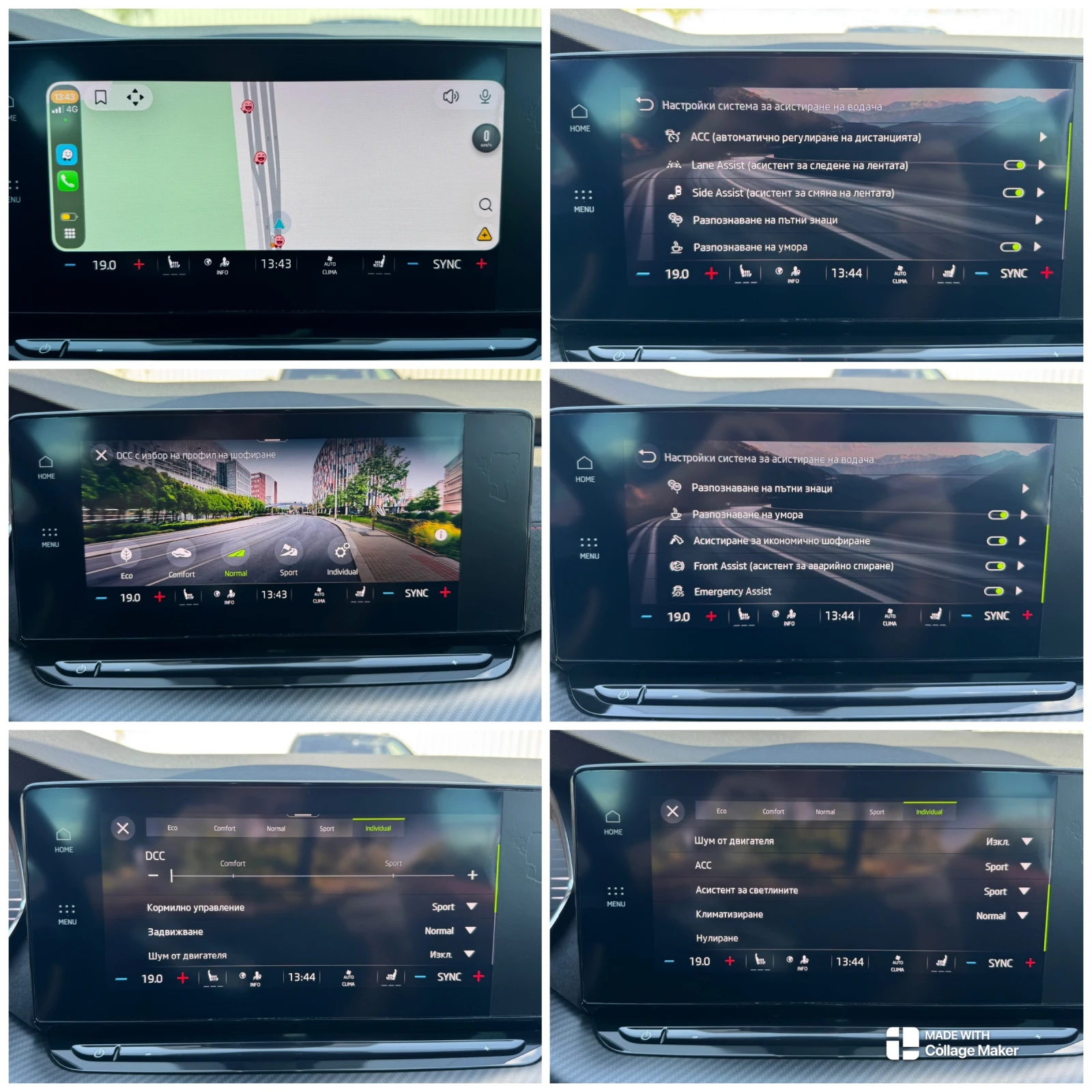 Skoda Octavia VRS-Plus SHADOW ACC HUD МАСАЖ ПАМЕТ КАМЕРА CRYSTAL, снимка 14 - Автомобили и джипове - 55834074