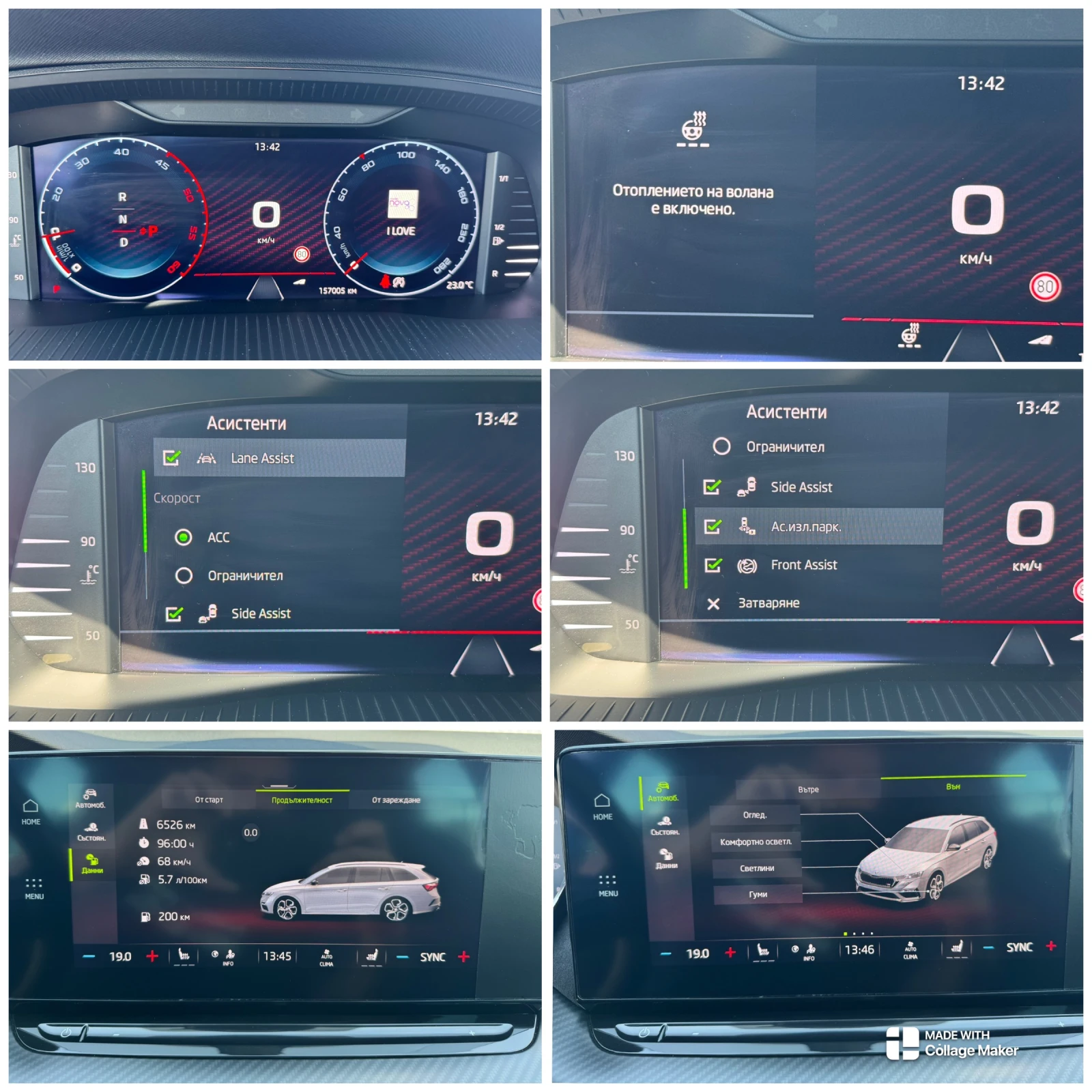 Skoda Octavia VRS-Plus SHADOW ACC HUD МАСАЖ ПАМЕТ КАМЕРА CRYSTAL, снимка 13 - Автомобили и джипове - 55834074