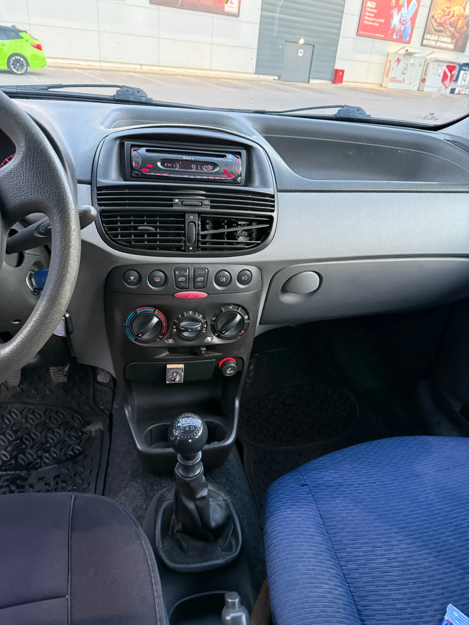 Fiat Punto, снимка 8 - Автомобили и джипове - 56273950