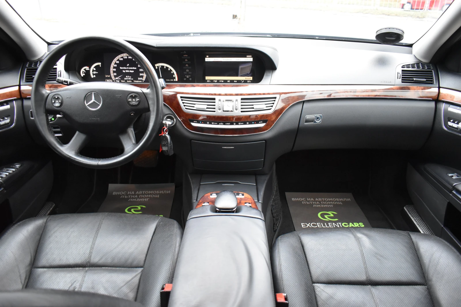 Mercedes-Benz S 320 LONG* 4x�������+ ���������* DISSTRONIC* 3xTV* FULL | Mobile.bg � ����������� 14