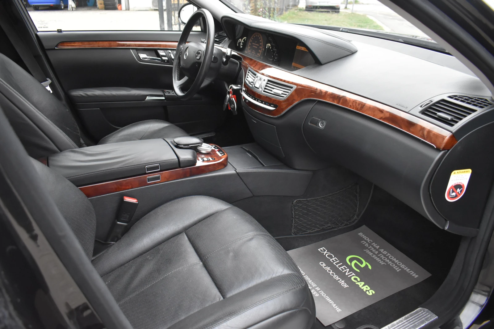 Mercedes-Benz S 320 LONG* 4x�������+ ���������* DISSTRONIC* 3xTV* FULL | Mobile.bg � ����������� 12