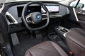 BMW iX  xDrive50 - [7] 