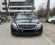 Обява за продажба на Mercedes-Benz S 350 CDI  4 MATIC  9G  EURO 6B   ~66 000 лв. - изображение 1