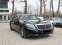 Обява за продажба на Mercedes-Benz S 350 CDI  4 MATIC  9G  EURO 6B   ~66 000 лв. - изображение 2