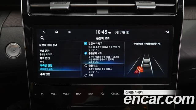 Hyundai Tucson 1.6 TURBO| КАМЕРА| DIST| ОБДУХВАНЕ| ПОДГРЕВ| ПАМЕТ, снимка 13 - Автомобили и джипове - 55926169