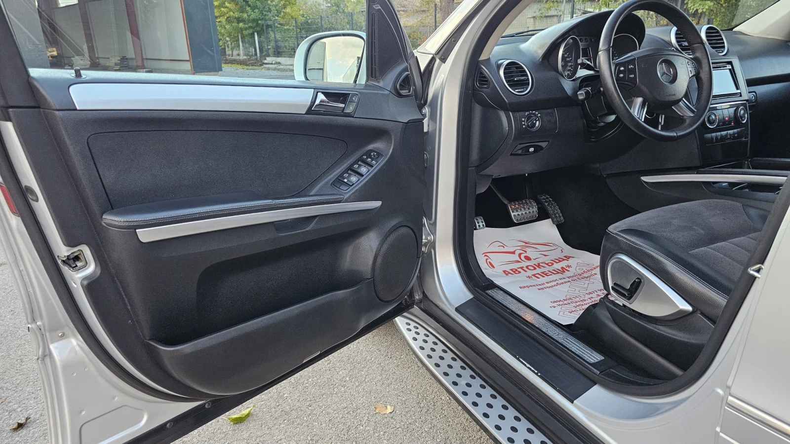 Mercedes-Benz ML 280 3.0CDi V6 4MATIC 7GTronic-AIRMATIC- - | Mobile.bg   7