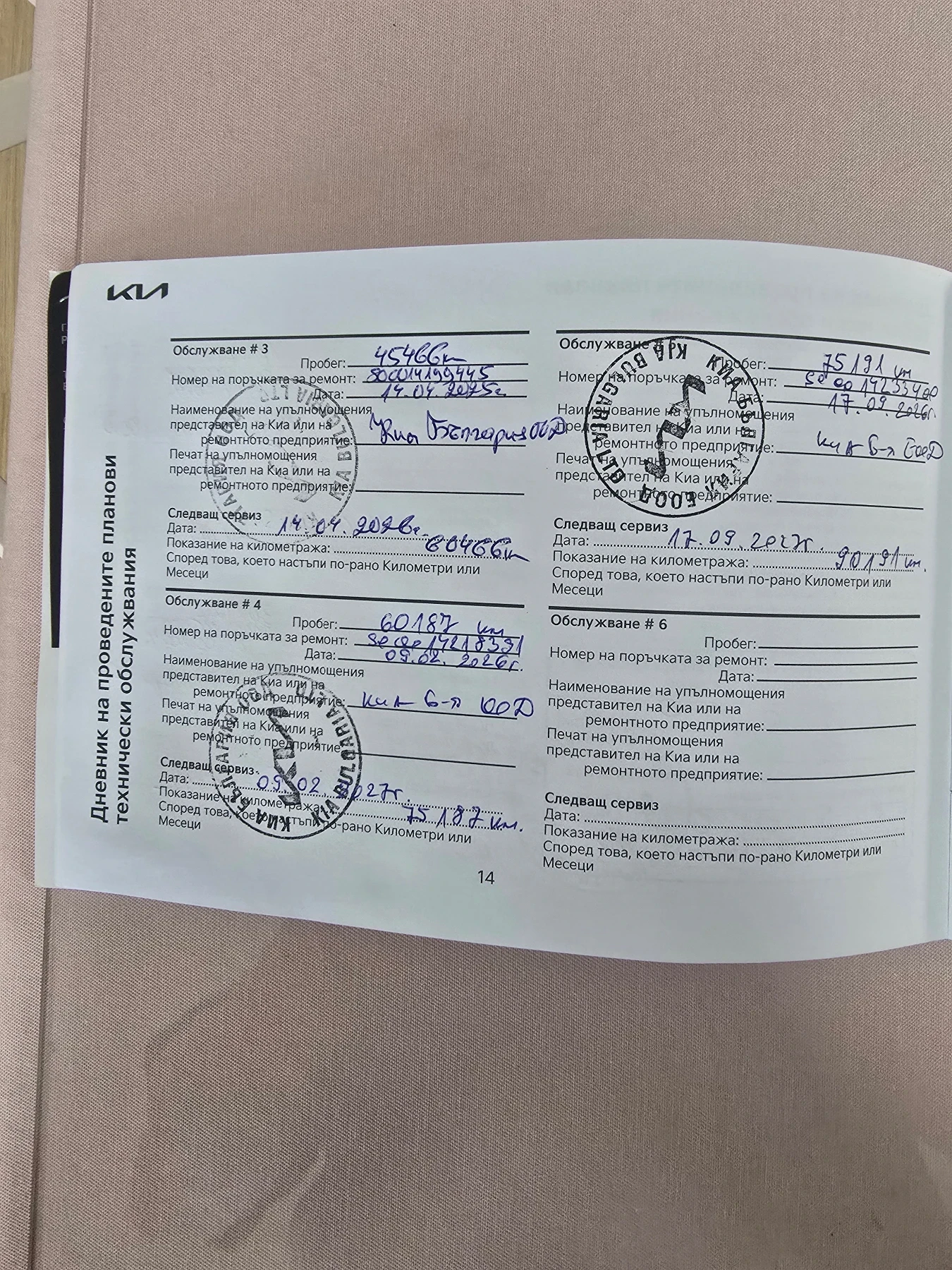 Kia Sportage ������/������������� | Mobile.bg � ����������� 17