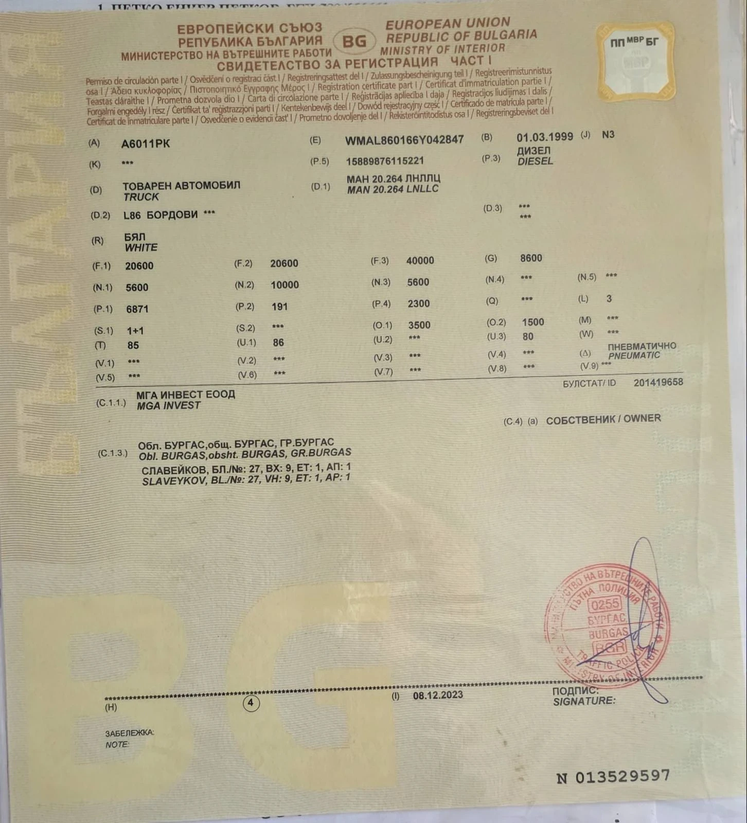 Man 22.242 L86 Падащ борд - изображение 9