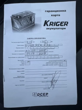 Suzuki Alto - 5500 лв. - 12904964 11