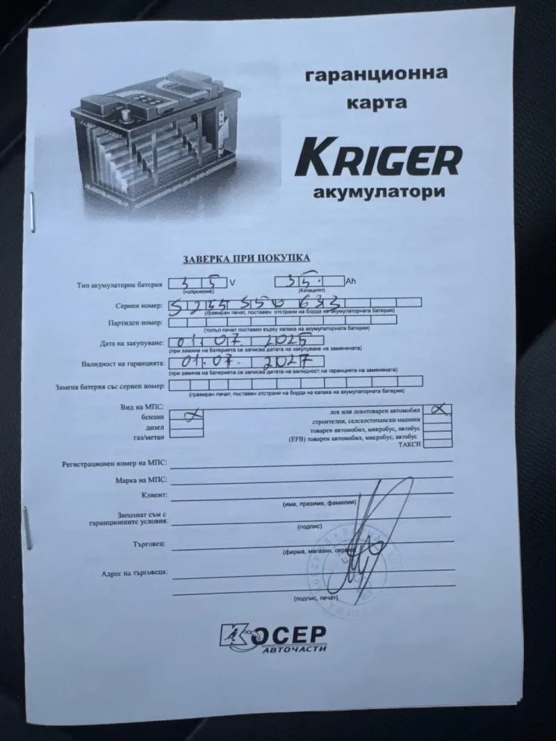 Suzuki Alto, снимка 4 - Автомобили и джипове - 50849375