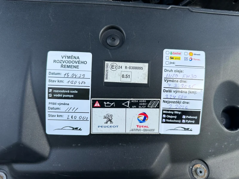 Peugeot 508 2.0 HDI 140к.с. * Кожа * Панорама * Топ, снимка 17 - Автомобили и джипове - 53090055