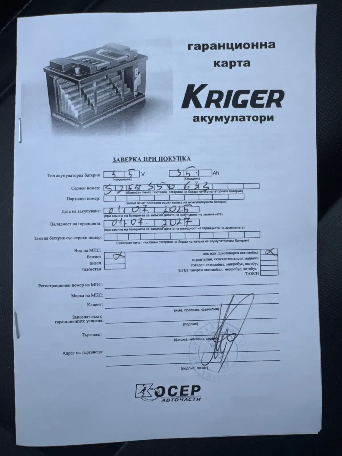 Suzuki Alto  - изображение 4