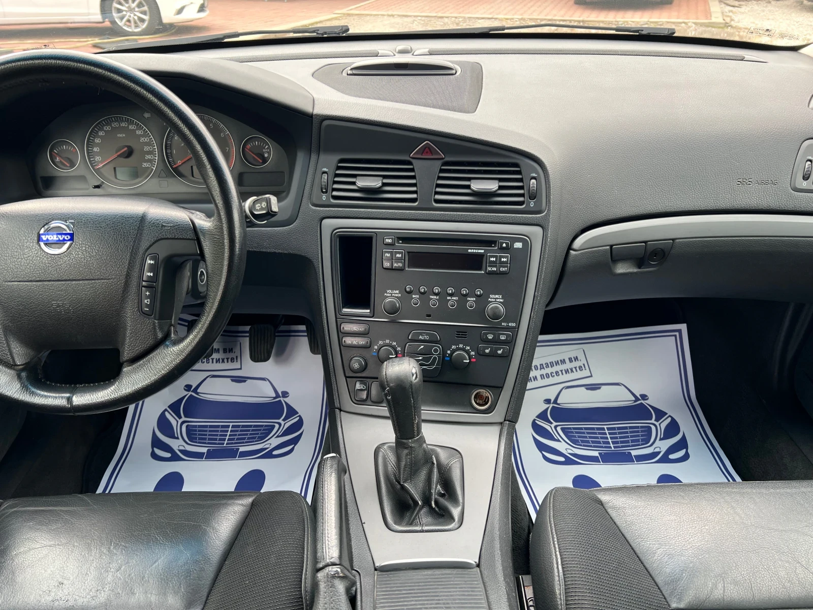 Volvo V70 2.4* * *  | Mobile.bg   14