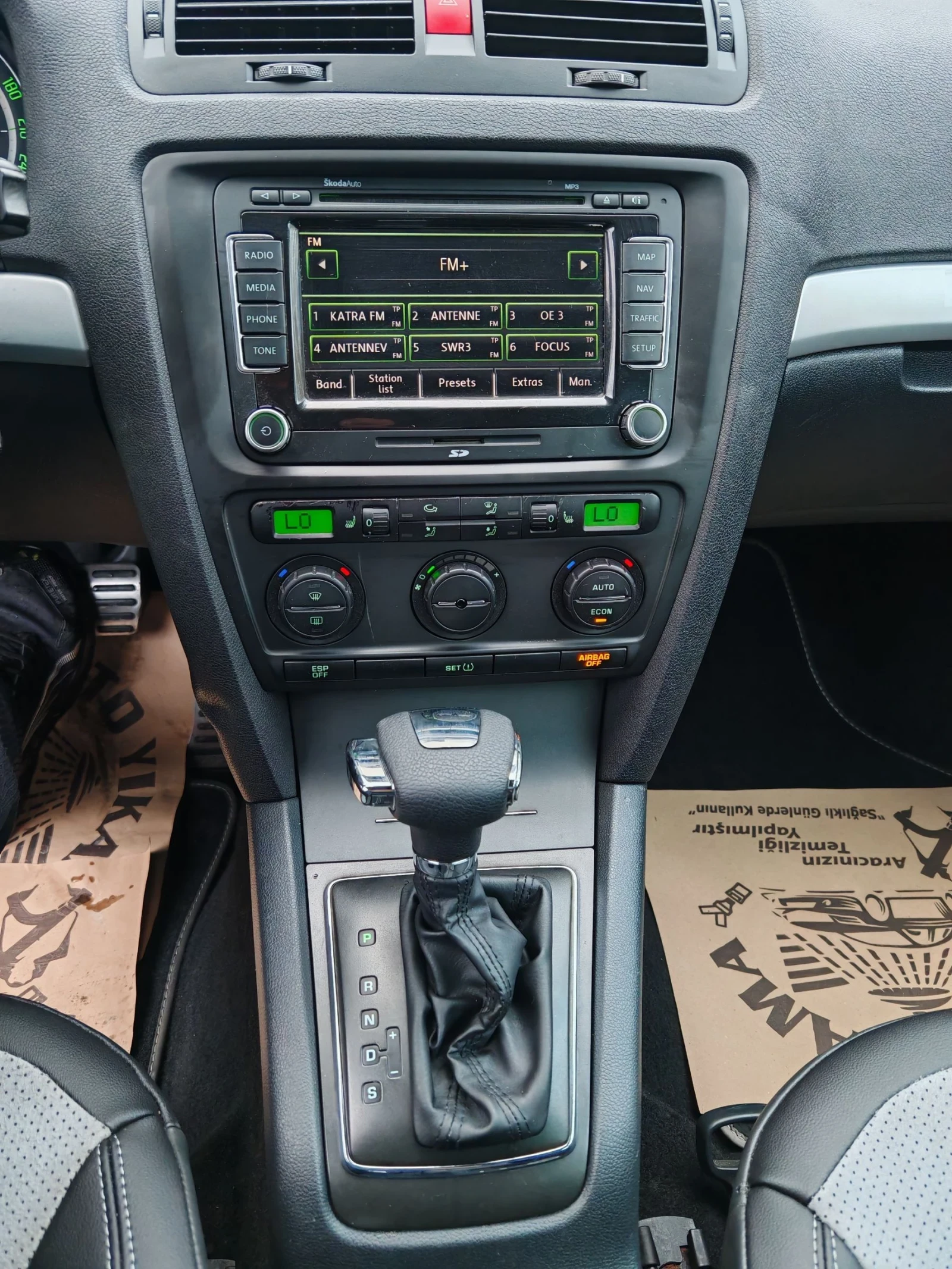 Skoda Octavia VRS | Mobile.bg   11