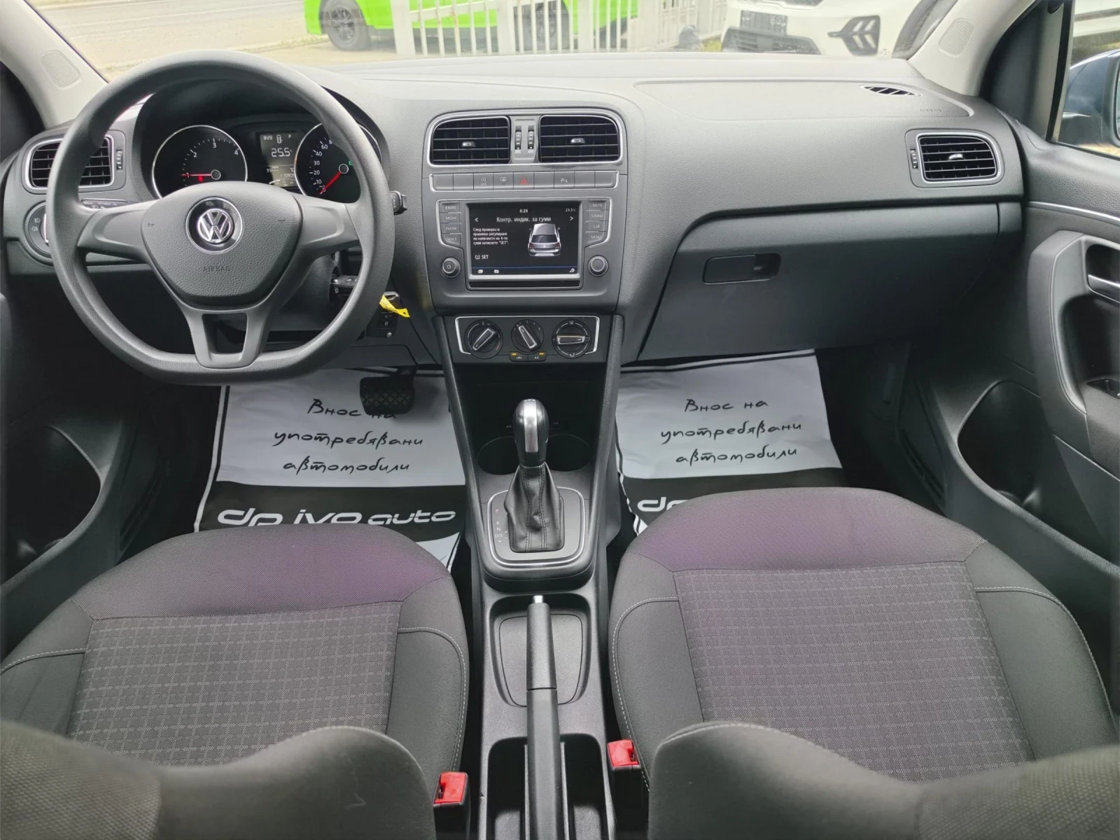 VW Polo TDI* DSG* EURO 6* ПАРКТРОНИК* ТОП, снимка 9 - Автомобили и джипове - 54805427