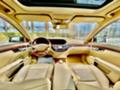 Mercedes-Benz S 350 450 ОБДУХВАНЕ AIRMATIC HARMANN/KARDON LIZING КАМ - изображение 6