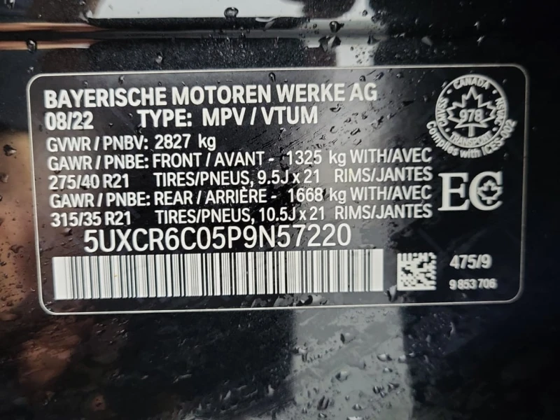 BMW X5 * XDRIVE40I * CARFAX * ЦЕНА ДО БГ, снимка 16 - Автомобили и джипове - 53100205