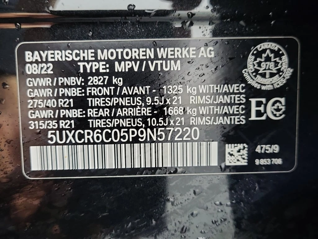 BMW X5 * XDRIVE40I * CARFAX * ���� �� �� | Mobile.bg � ����������� 16