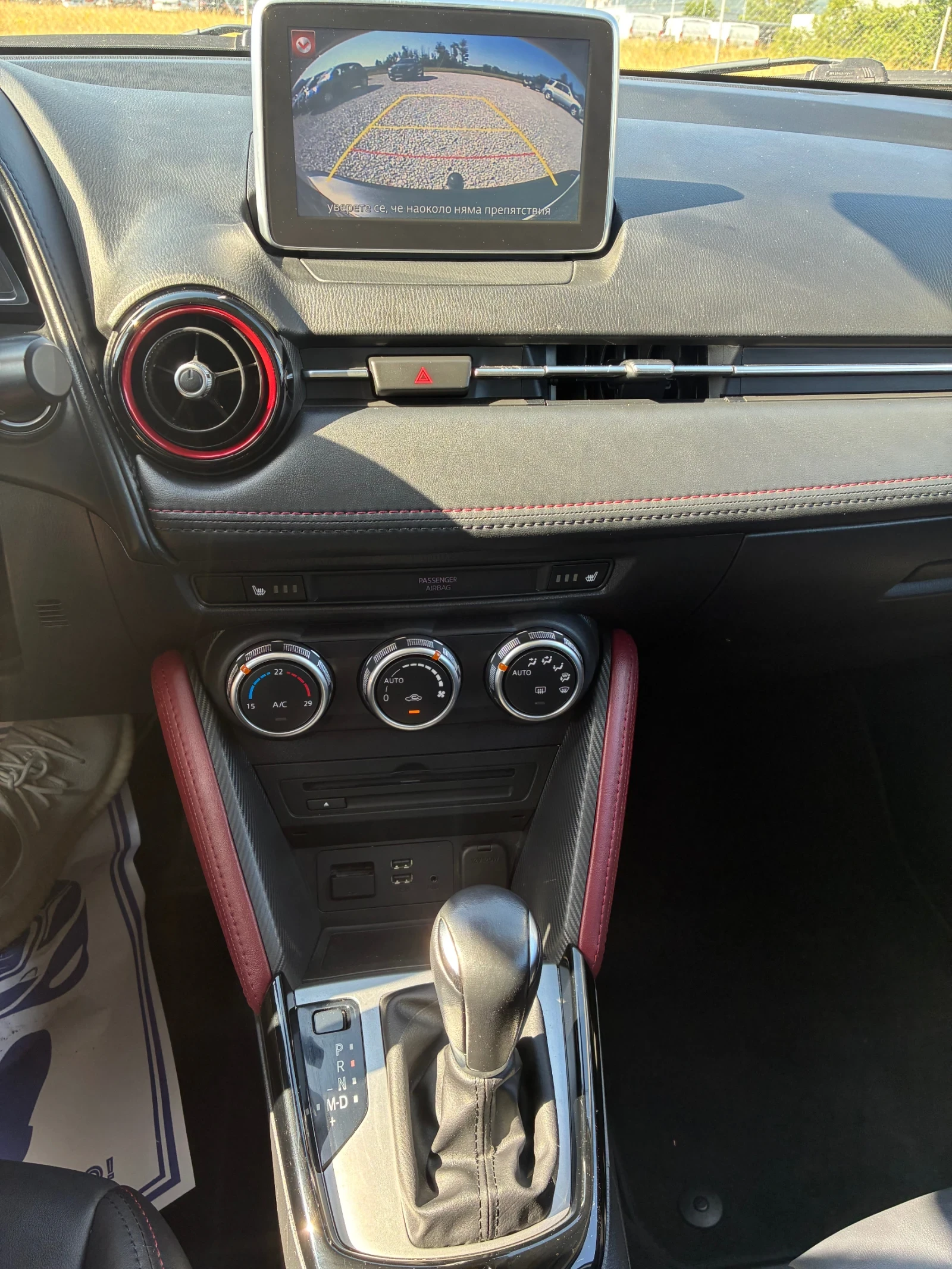 Mazda CX-3 2.0 Skyactive-G 120ps Aut. Optimum | Mobile.bg � ����������� 14