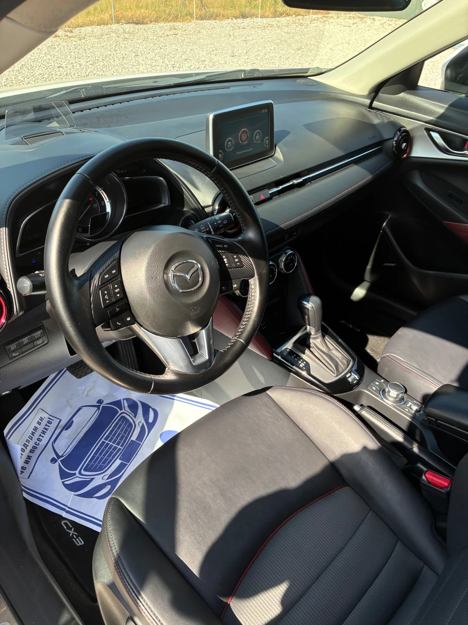 Mazda CX-3 2.0 Skyactive-G 120ps Aut. Optimum | Mobile.bg � ����������� 7