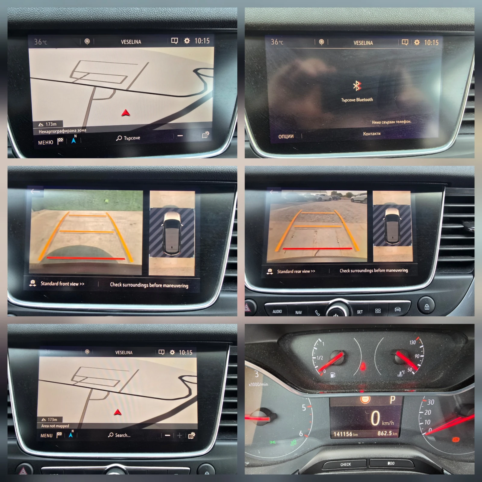 Opel Grandland X 2.0 177 ULTIMATE , снимка 12 - Автомобили и джипове - 55931262