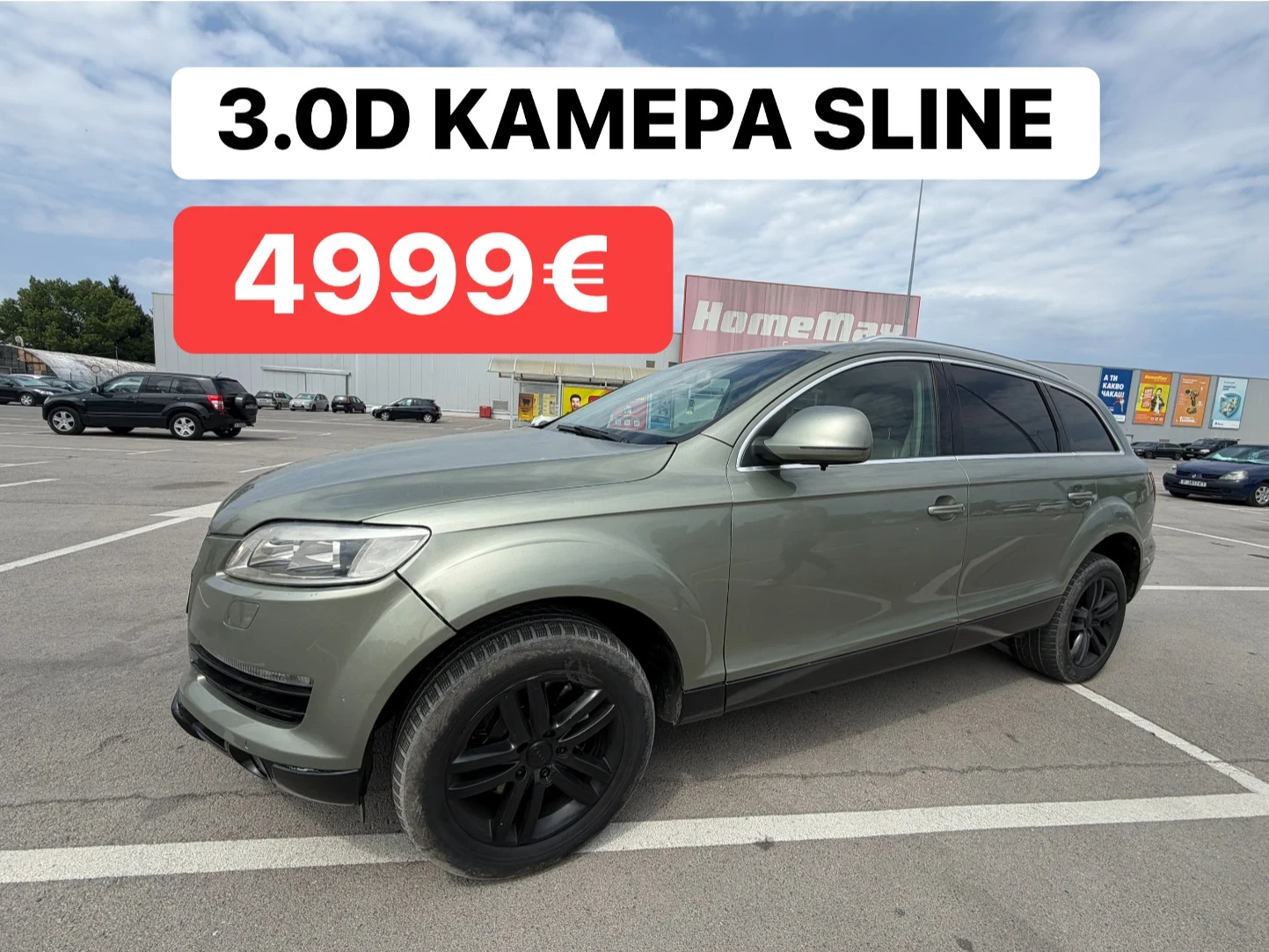 Audi Q7 3.0D* SLINE* ПАНОРАМА