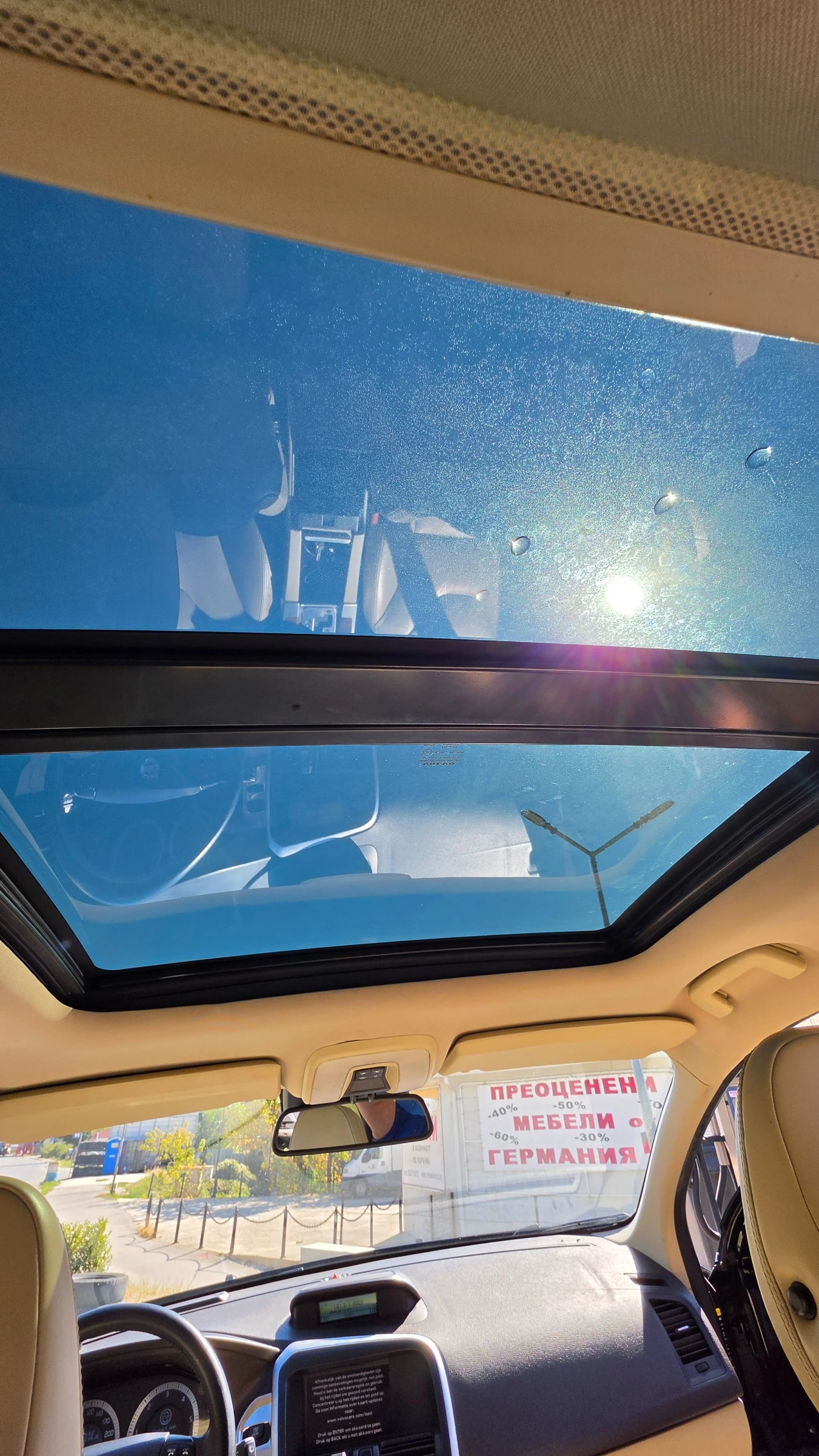 Volvo XC60 2.4 D5 AWD, снимка 12 - Автомобили и джипове - 56352230