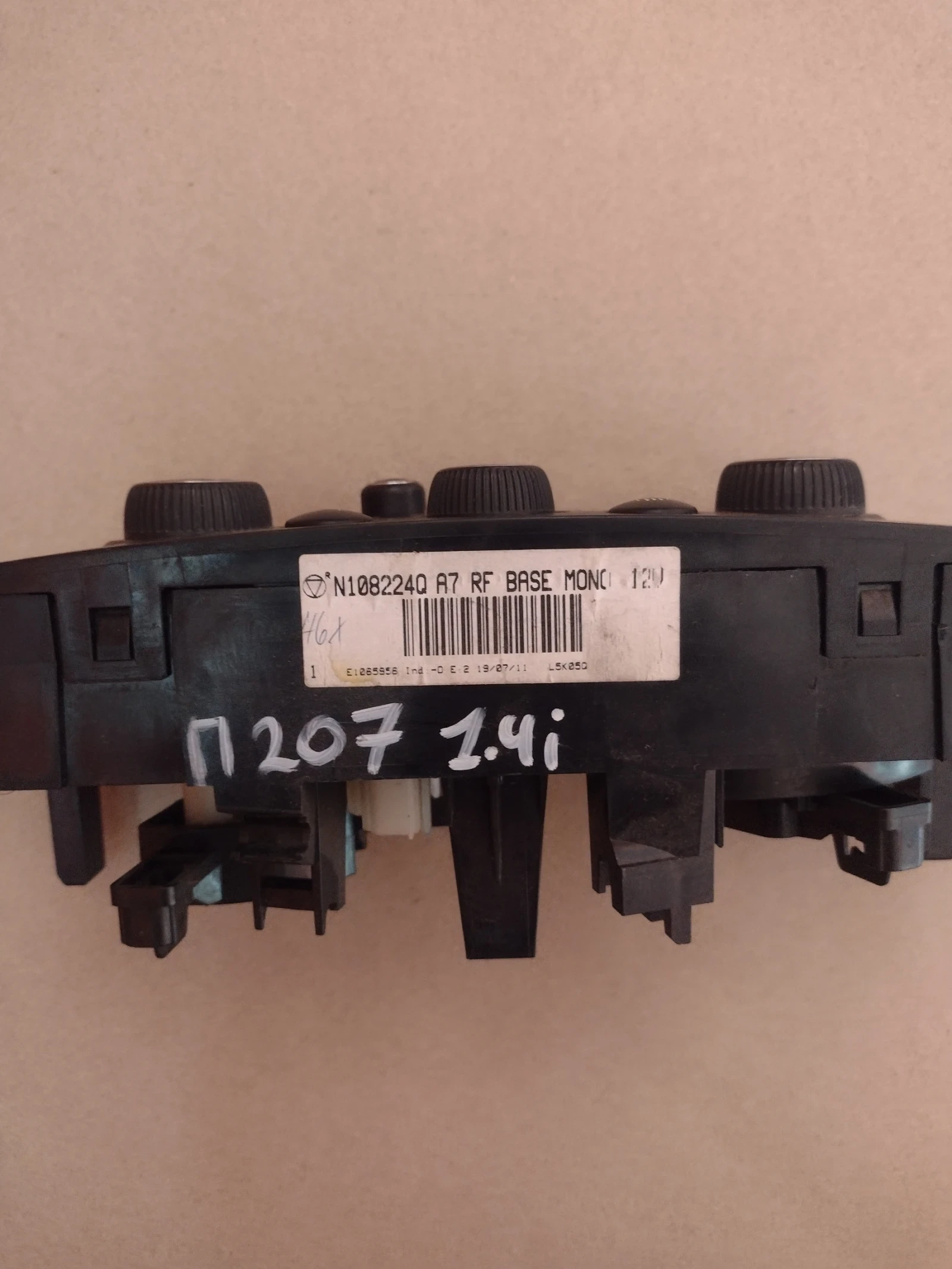 N108224Q   ����� �������� PEUGEOT 207   69917001 | Mobile.bg � ����������� 3