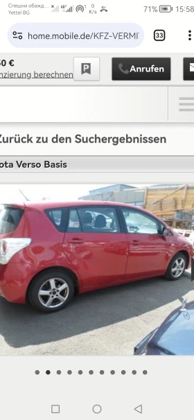 Toyota Verso S 2.0 D4D, снимка 1