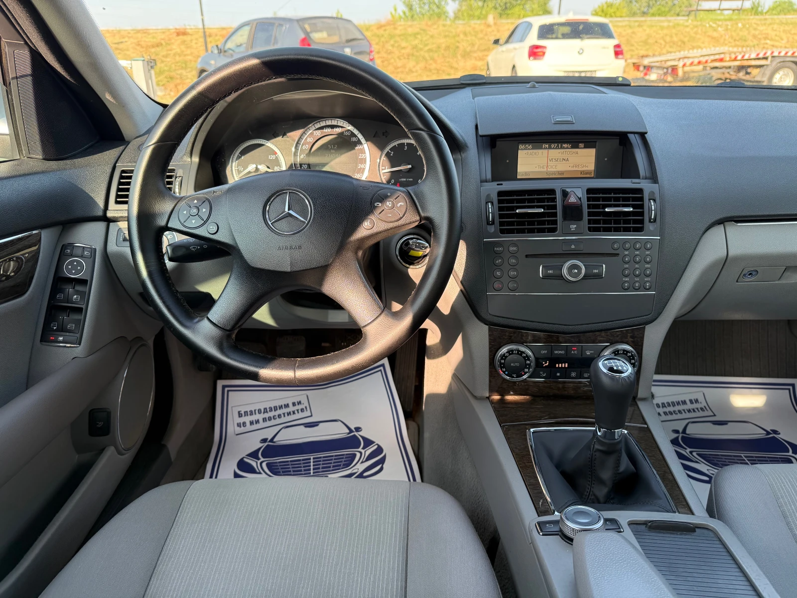 Mercedes-Benz C 200 2.2CDi, OM646, Eleganc,  | Mobile.bg   12