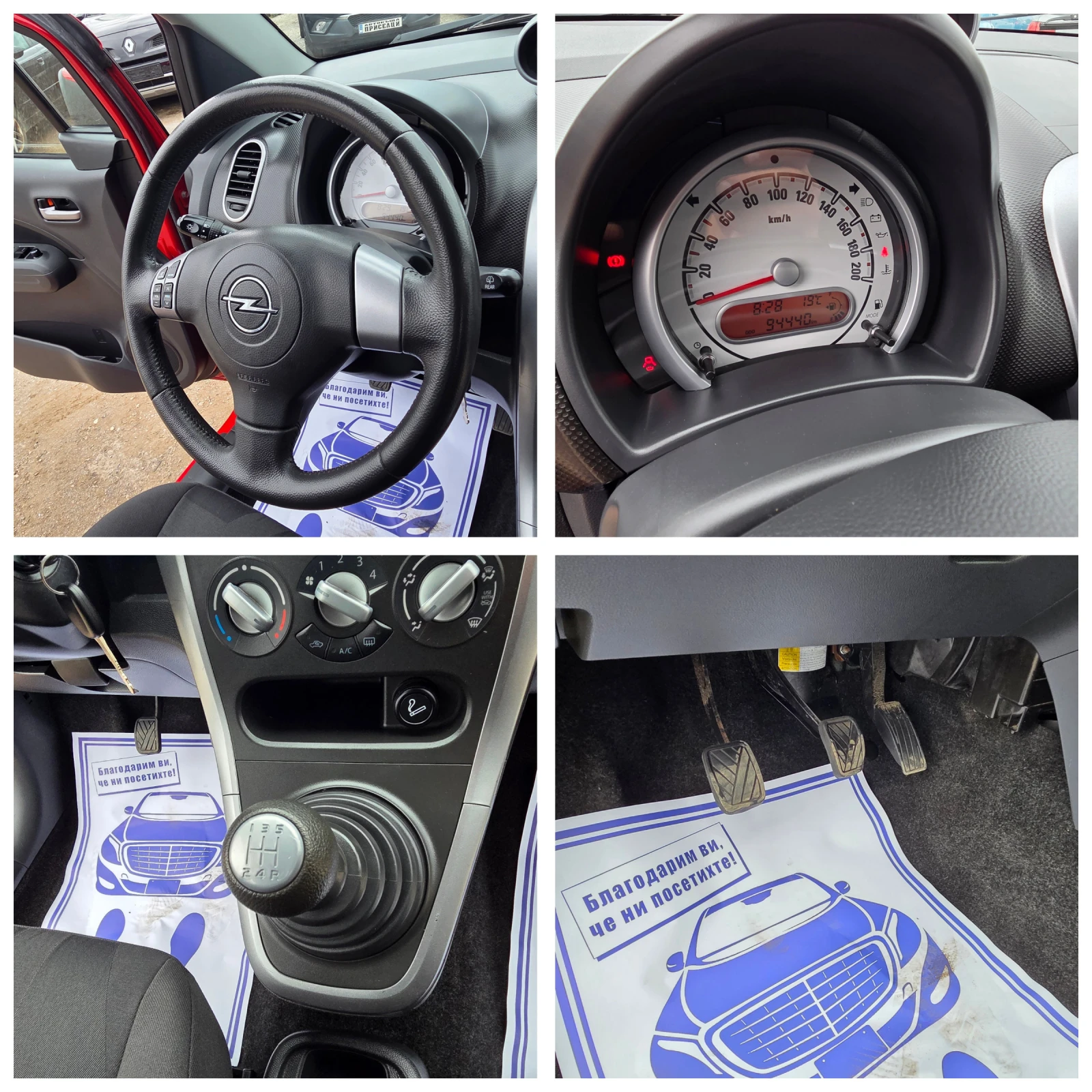 Opel Agila 1.3  94000  !!! | Mobile.bg   15