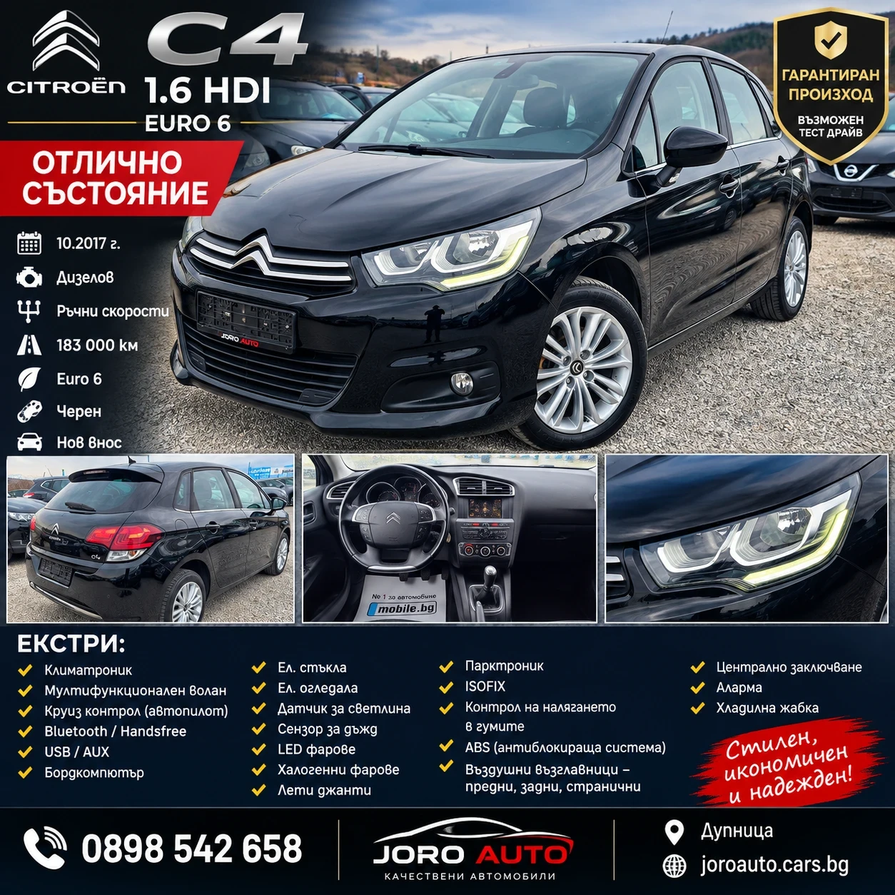 Citroen C4 1.6 HDI