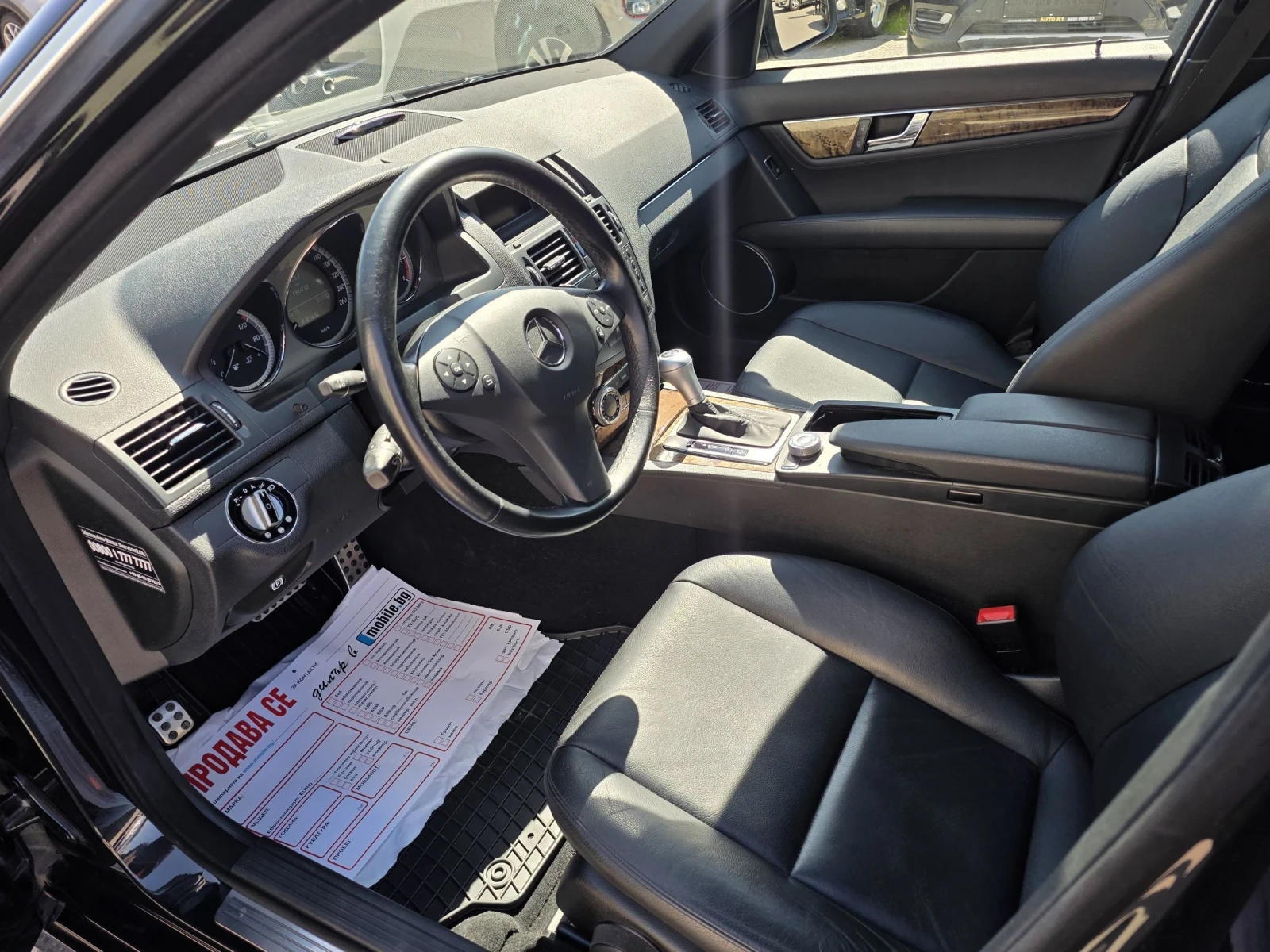 Mercedes-Benz C 320 V6, 224 �.�. AMG, ������� | Mobile.bg � ����������� 9
