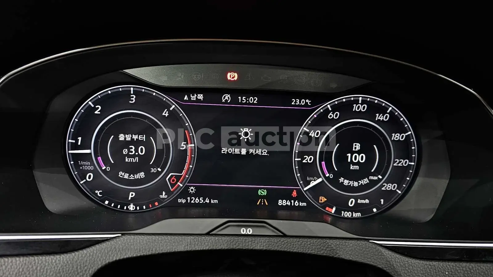 VW Passat 2.0TDI PRESTIGE! PANO/HEAD-UP/CAM, снимка 7 - Автомобили и джипове - 55225305