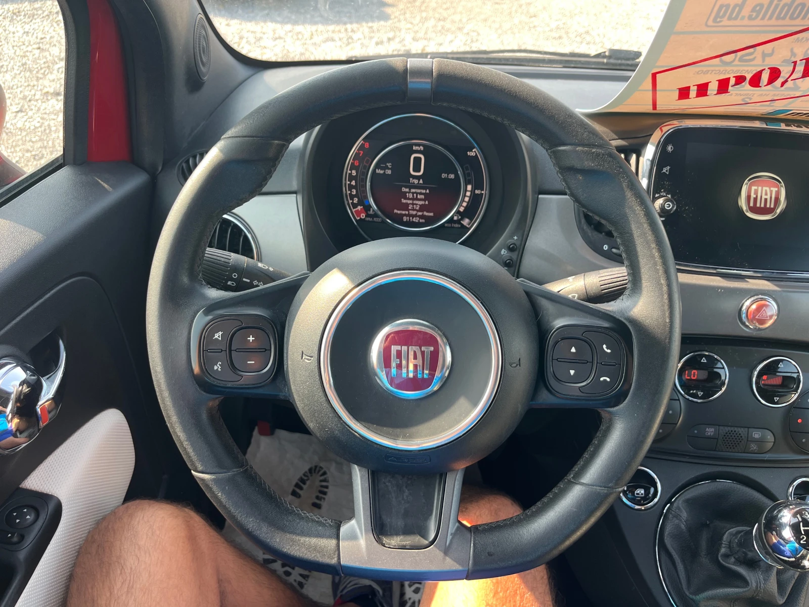 Fiat 500 1.2 NAVI KABRIO, снимка 14 - Автомобили и джипове - 55439679