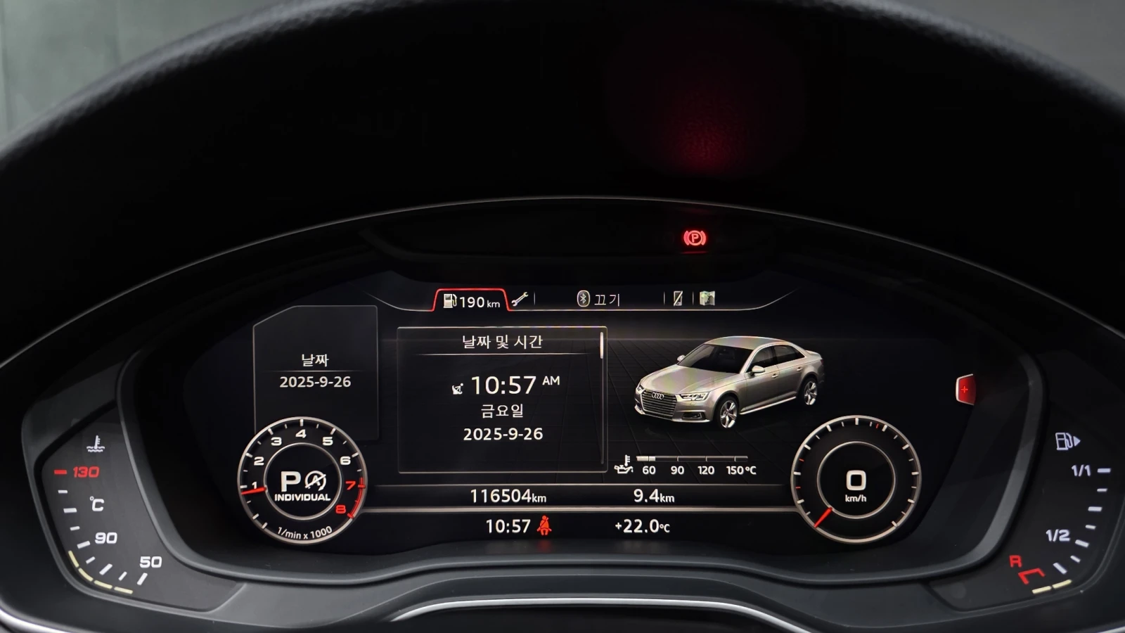 Audi A4 2.0TFSI ' ПОДГРЕВИ ' ШИБИДАХ, снимка 8 - Автомобили и джипове - 55902197