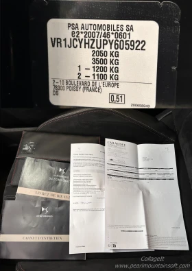 DS DS 7 BLUE HDI PERFORMANCE LINE EAT8 | Mobile.bg � ����� ������ 17