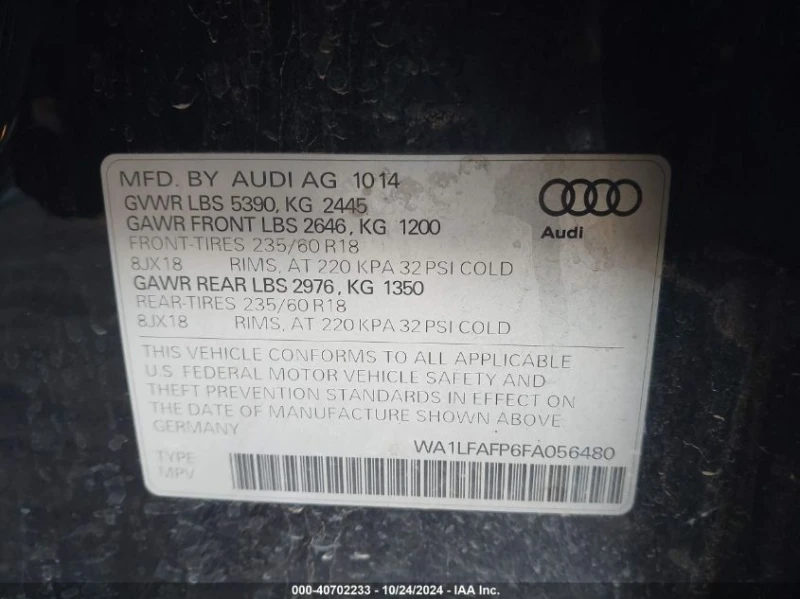 Audi Q5 2.0T* Кожа* Нави* , снимка 12 - Автомобили и джипове - 48011465