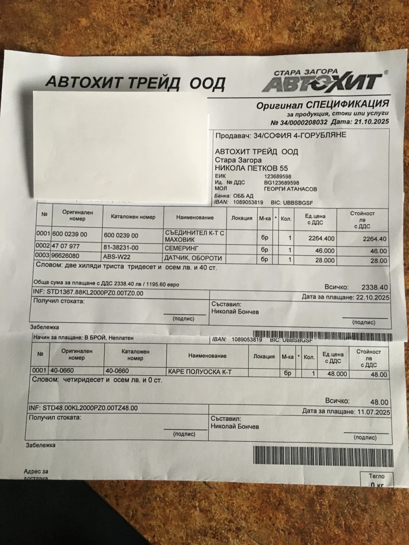 Chevrolet Captiva 2.0VCDI Навигация, 7-места Промоция , снимка 16 - Автомобили и джипове - 50673661