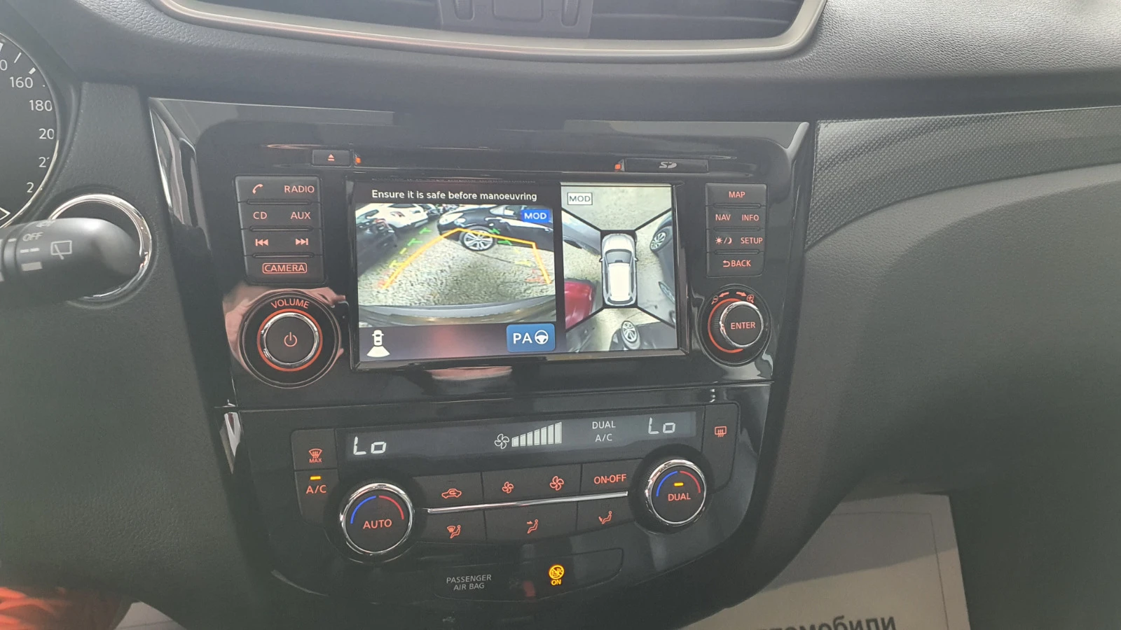 Nissan X-trail 2.0 177  | Mobile.bg   15