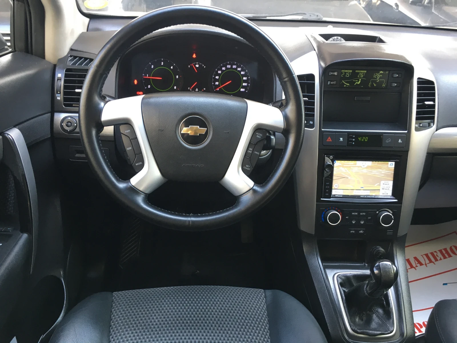 Chevrolet Captiva 2.0CRDI , 7-   | Mobile.bg   13