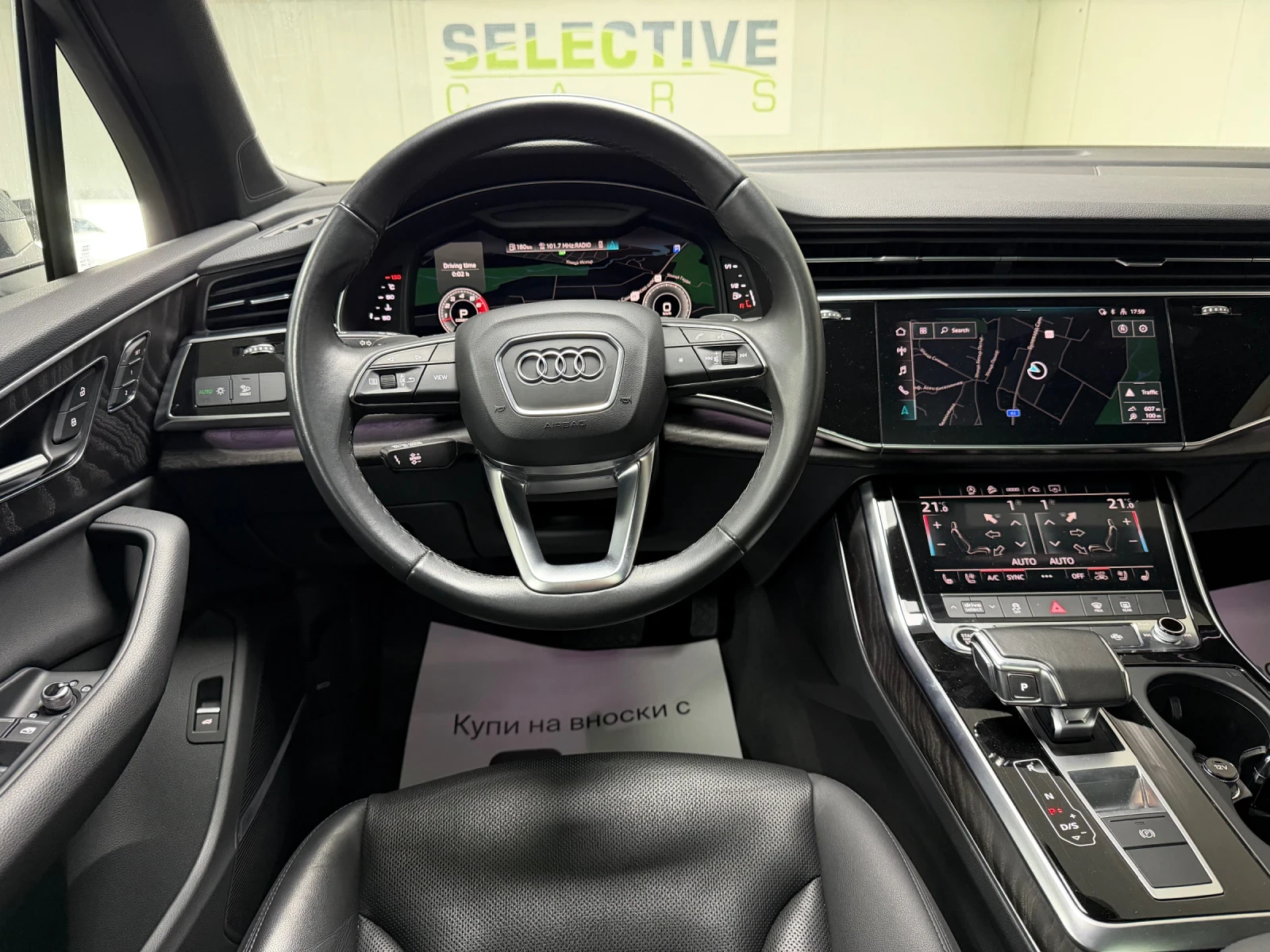 Audi Q7 Progressiv 55 TFSI quattro | Mobile.bg � ����������� 8